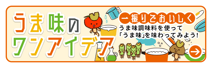 三色そぼろ丼 レシピ うま味の活用 日本うま味調味料協会