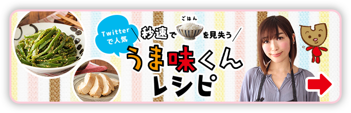 三色そぼろ丼 レシピ うま味の活用 日本うま味調味料協会