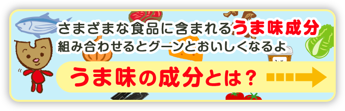 三色そぼろ丼 レシピ うま味の活用 日本うま味調味料協会