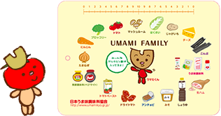 UMAMI FAMILY
