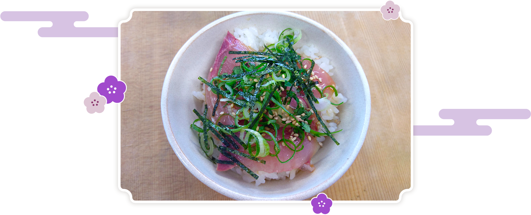 ひゅうが飯(愛媛県)