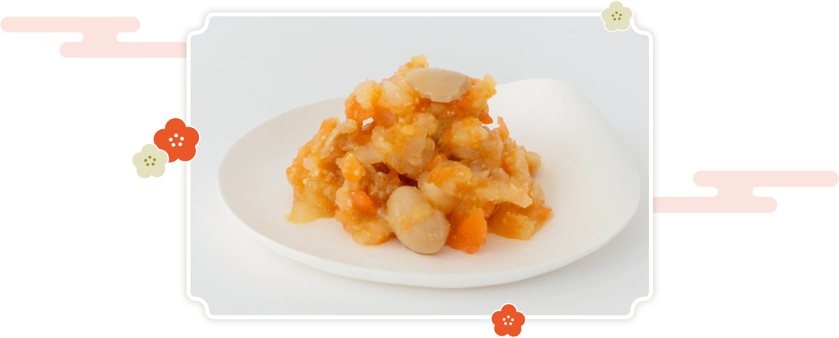 しもつかれ(栃木県)