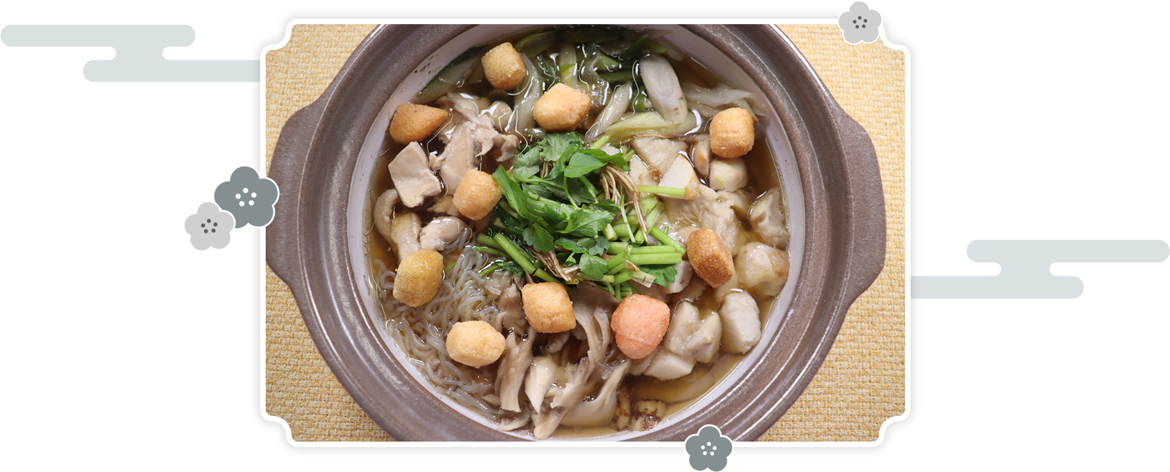 いものこ汁(秋田県)