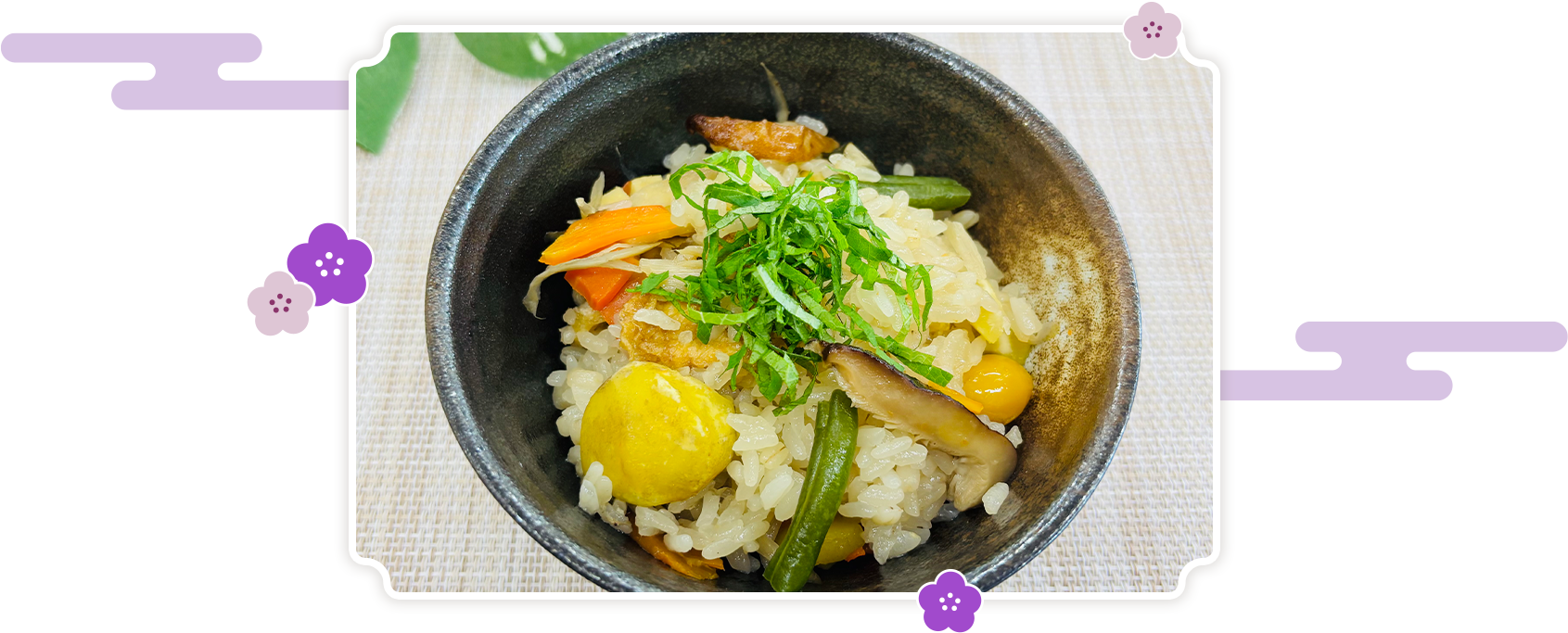 蒜山おこわ(岡山県)