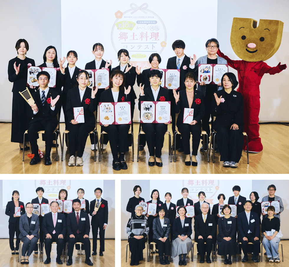 表彰式関係者メンバー